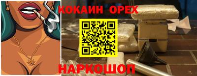 тгк Моздок