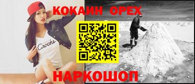 тгк Моздок