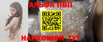 дистиллят марихуана Можайск