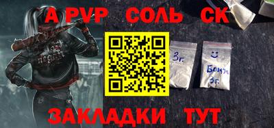 тгк Моздок