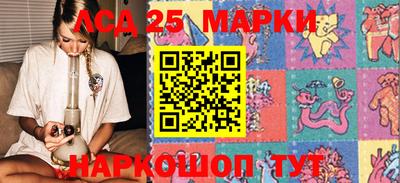 тгк Моздок
