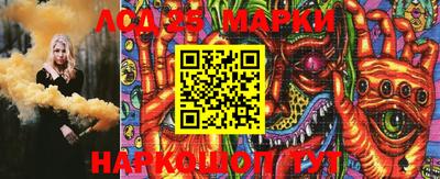 тгк Моздок