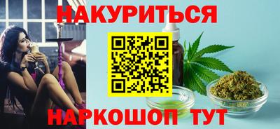 бутират Можга