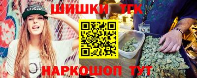 дистиллят марихуана Можайск