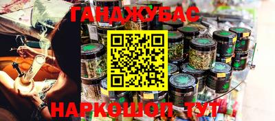 бутират Можга