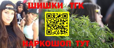 дистиллят марихуана Можайск