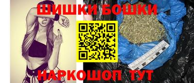 бутират Можга