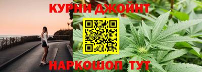 дистиллят марихуана Можайск