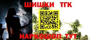 дистиллят марихуана Можайск