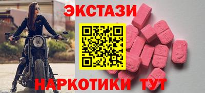 тгк Моздок
