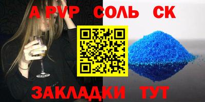 бутират Можга