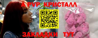 таблы Малгобек