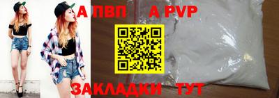 тгк Моздок
