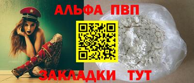 таблы Малгобек