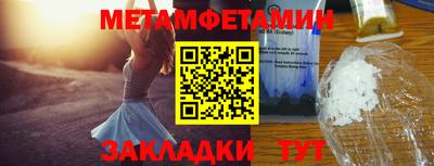 тгк Моздок