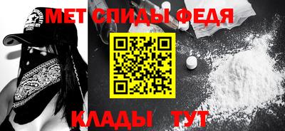 бутират Можга