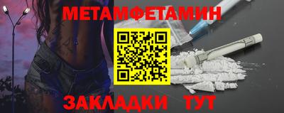 таблы Малгобек