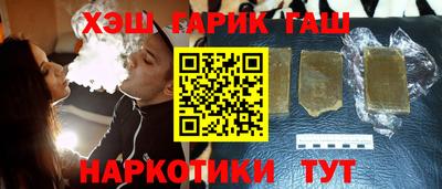 бошки Мариинск