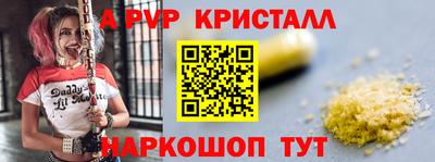 дистиллят марихуана Можайск