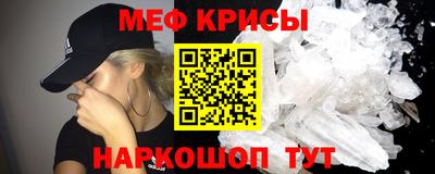 тгк Моздок