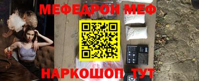 тгк Моздок