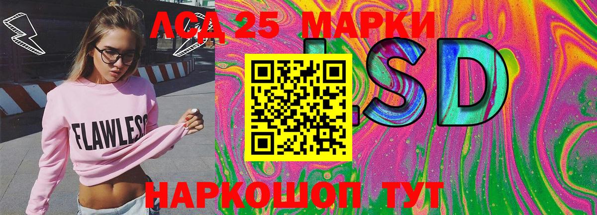 Сочи  где можно купить   Марки N-bome 1500мкг  Вход с VPN  Марки N-bome 1500мкг 