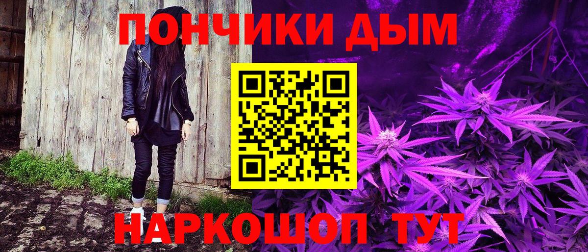 Шишки марихуана план Сочи